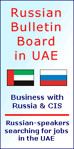 Russian Bulletin Board in UAE