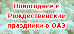���������� � �������������� ��������� � ���